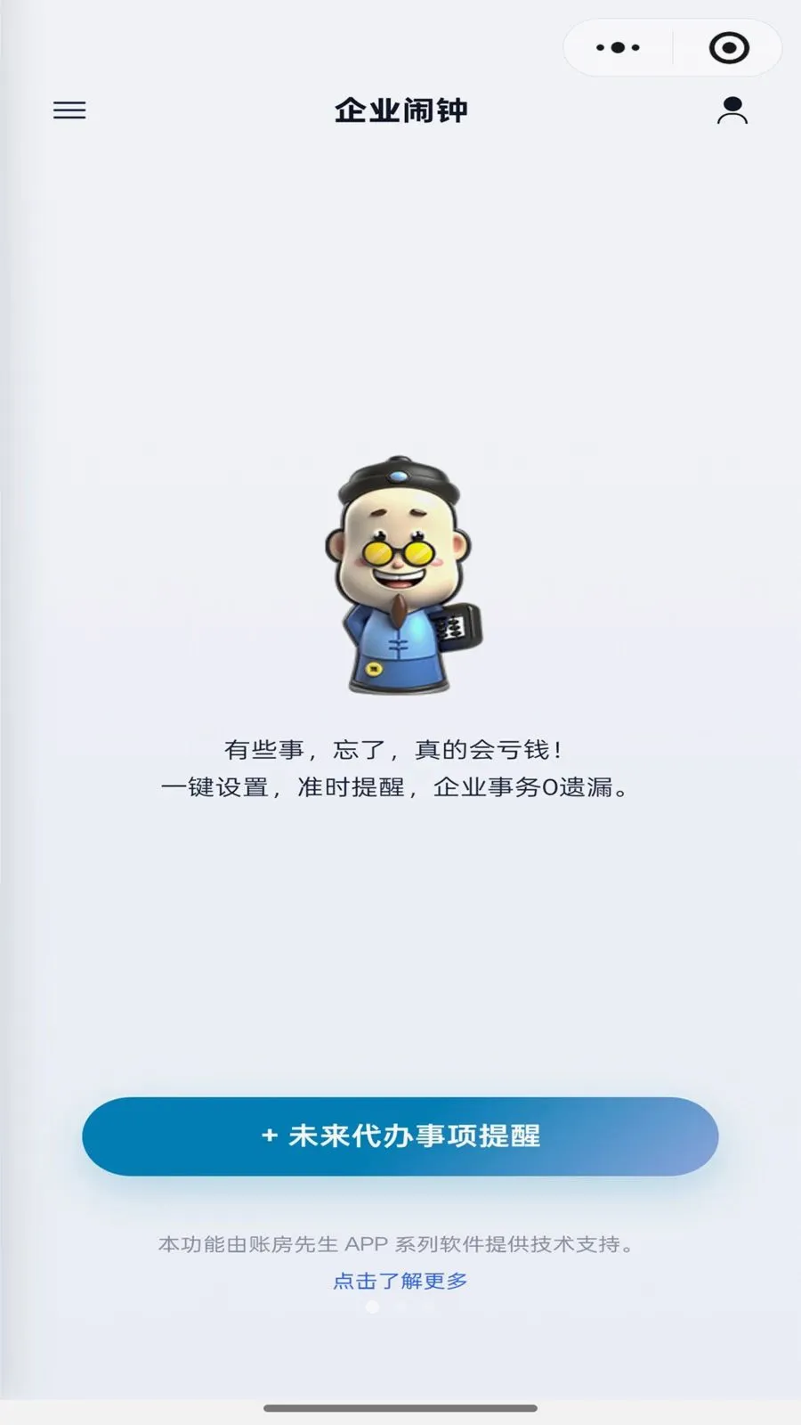 ��ҵ����2026�ٷ����°汾v1 ��׿��