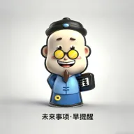 企业闹钟2026官方最新版本v1 安卓版