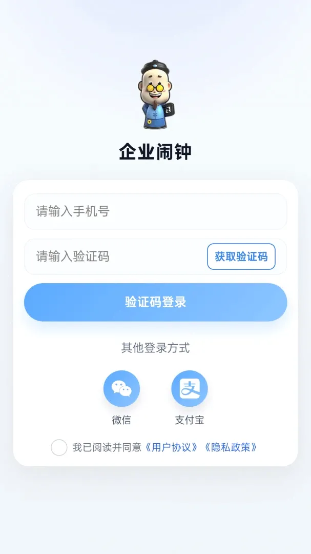 ��ҵ����2026�ٷ����°汾v1 ��׿��