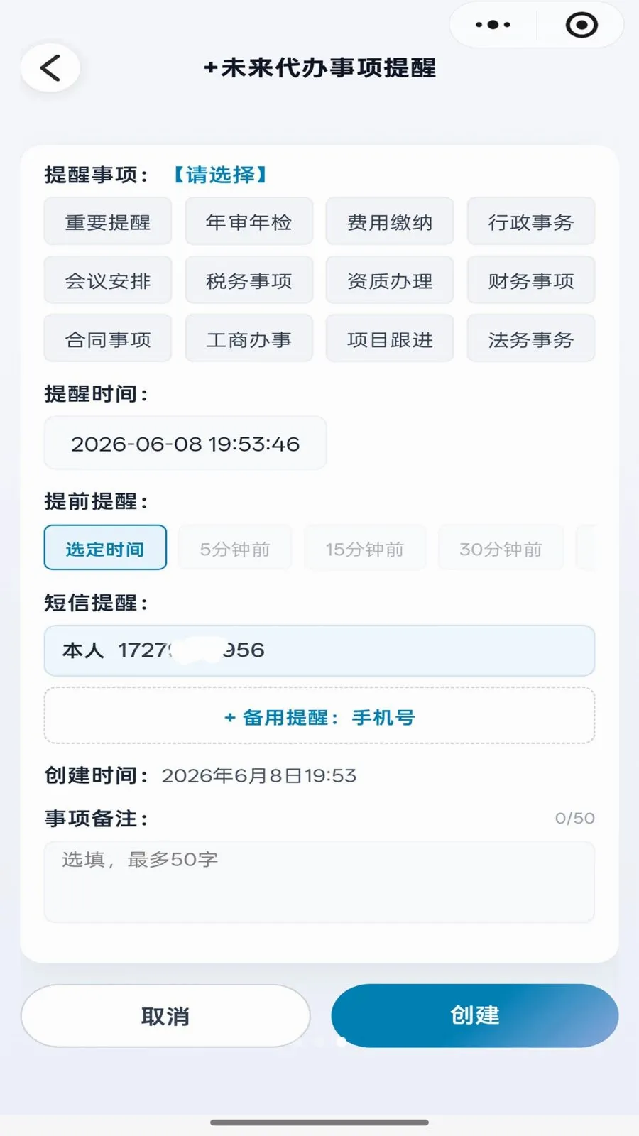 ��ҵ����2026�ٷ����°汾v1 ��׿��