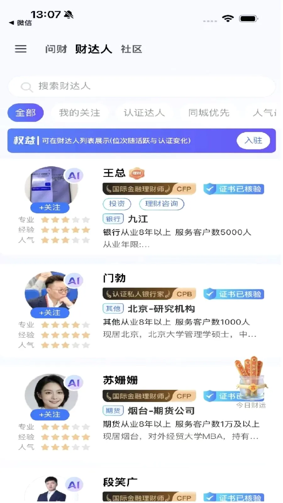 ReFi����v1.1.3 �ֻ���