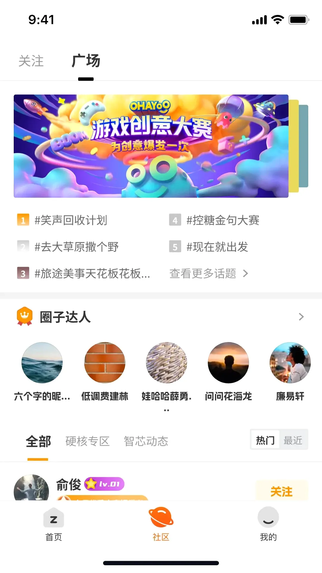 智芯元曦 智芯元曦