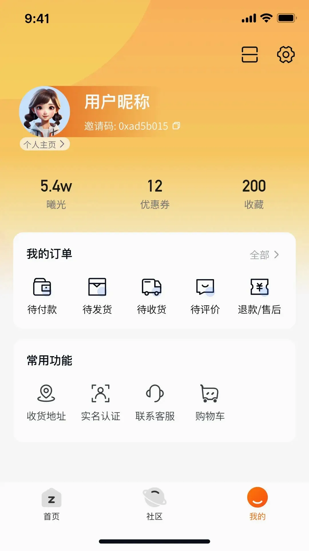 智芯元曦 智芯元曦