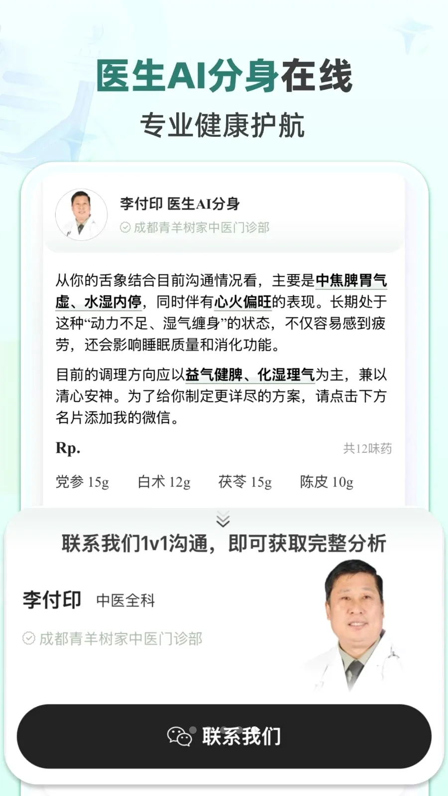 ��������2026�ٷ����°汾