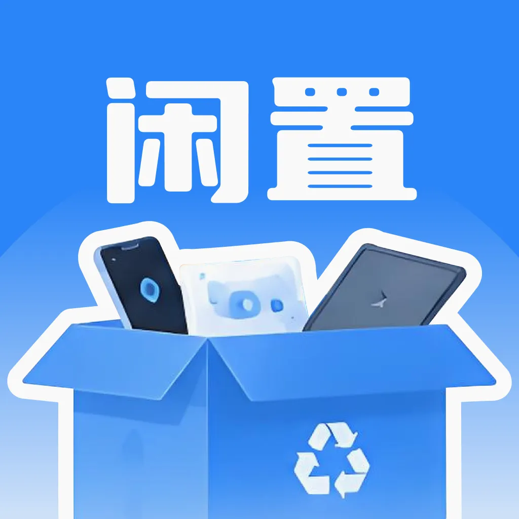 转收二手市场2026官方最新版本v1.0.2 手机版