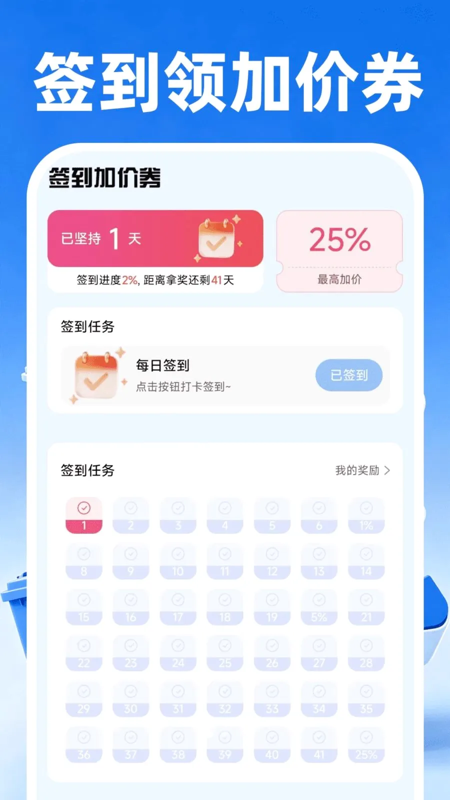 转收二手市场2026官方最新版本 转收二手市场2026官方最新版本