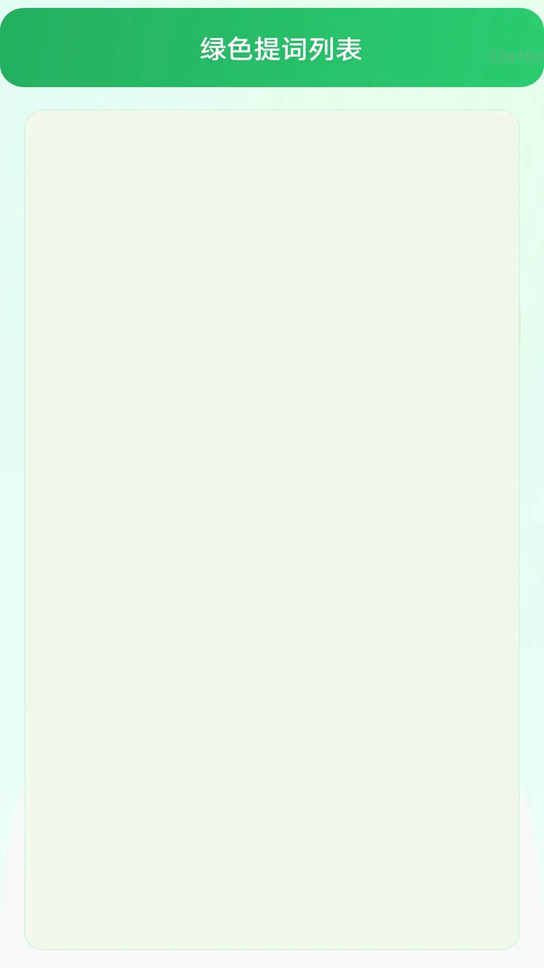 ���ְ�����v2.0.1 �ֻ���