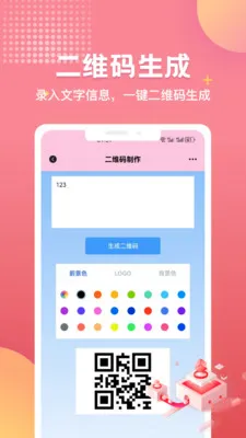 ��һ��v1.0.0 ��׿��