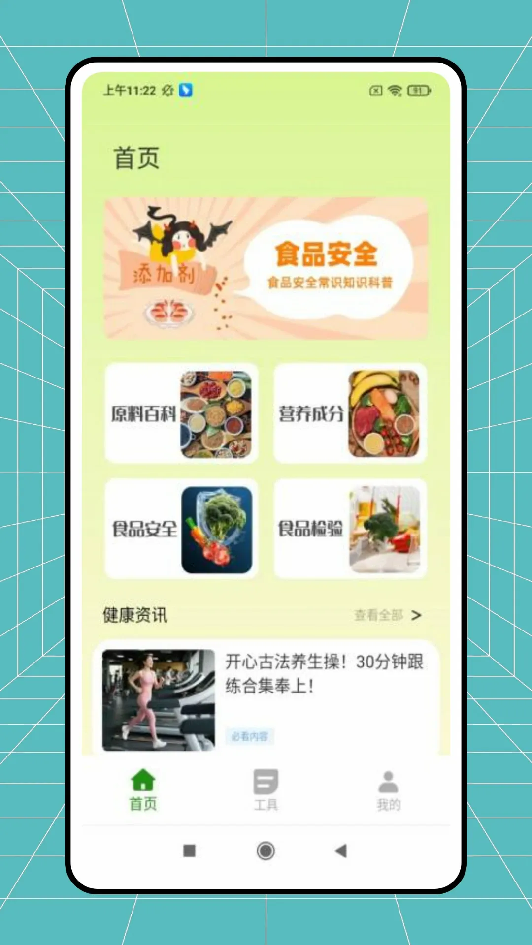 查一查 查一查