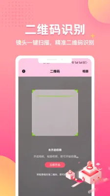 ��һ��v1.0.0 ��׿��