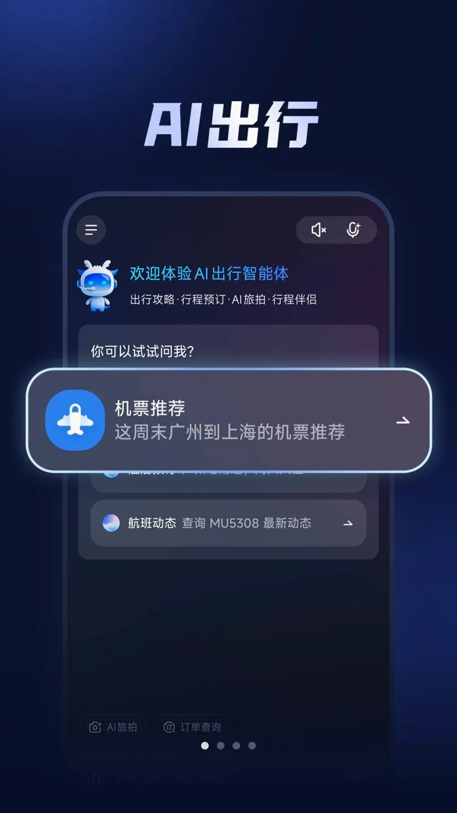 �����ֻ�v1.1.0.01 �ֻ���