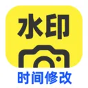 工作水印打卡拍照2026官方最新版本v1.0.3 手机版