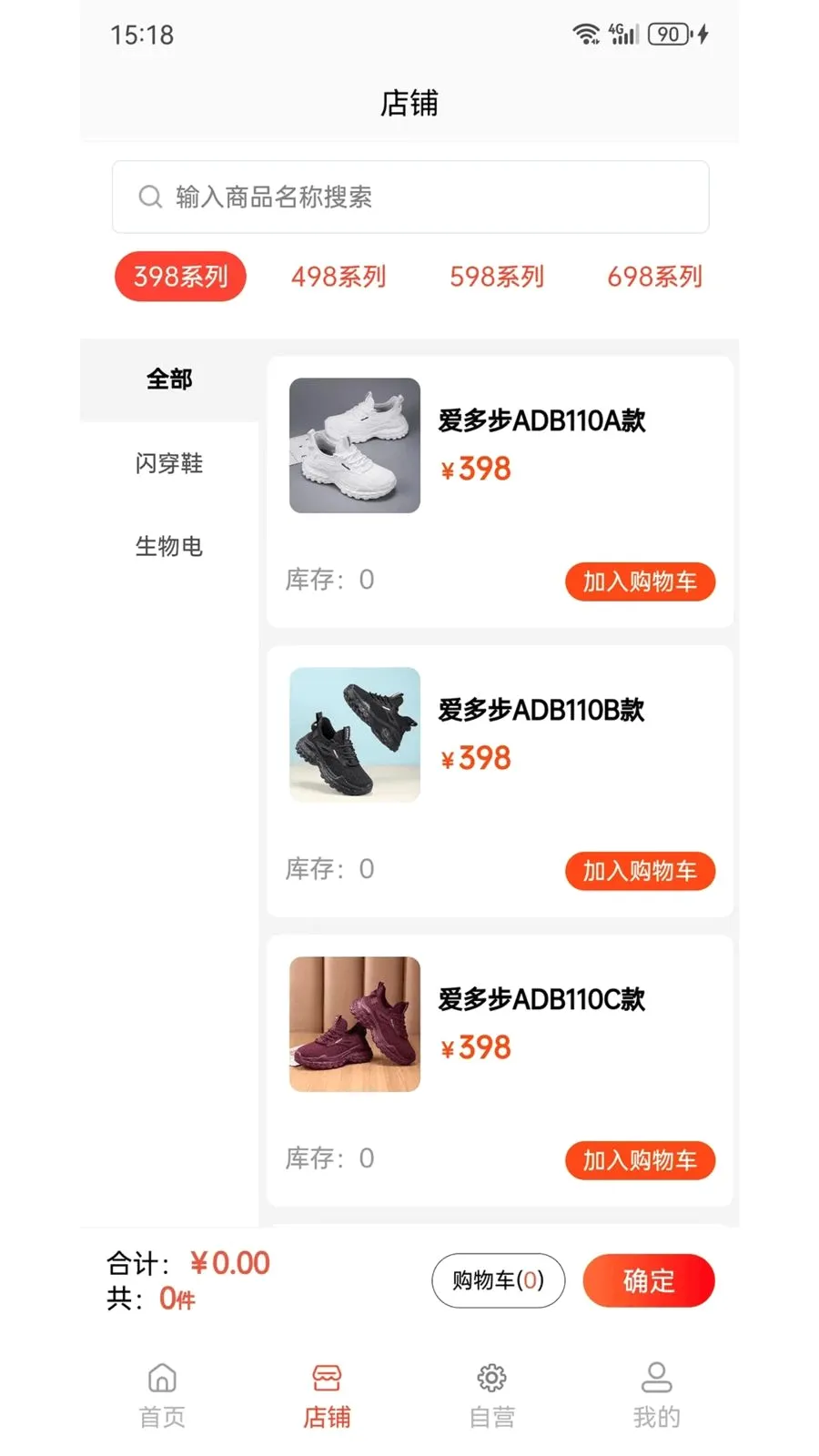 �����ͨv1.0 �ֻ���
