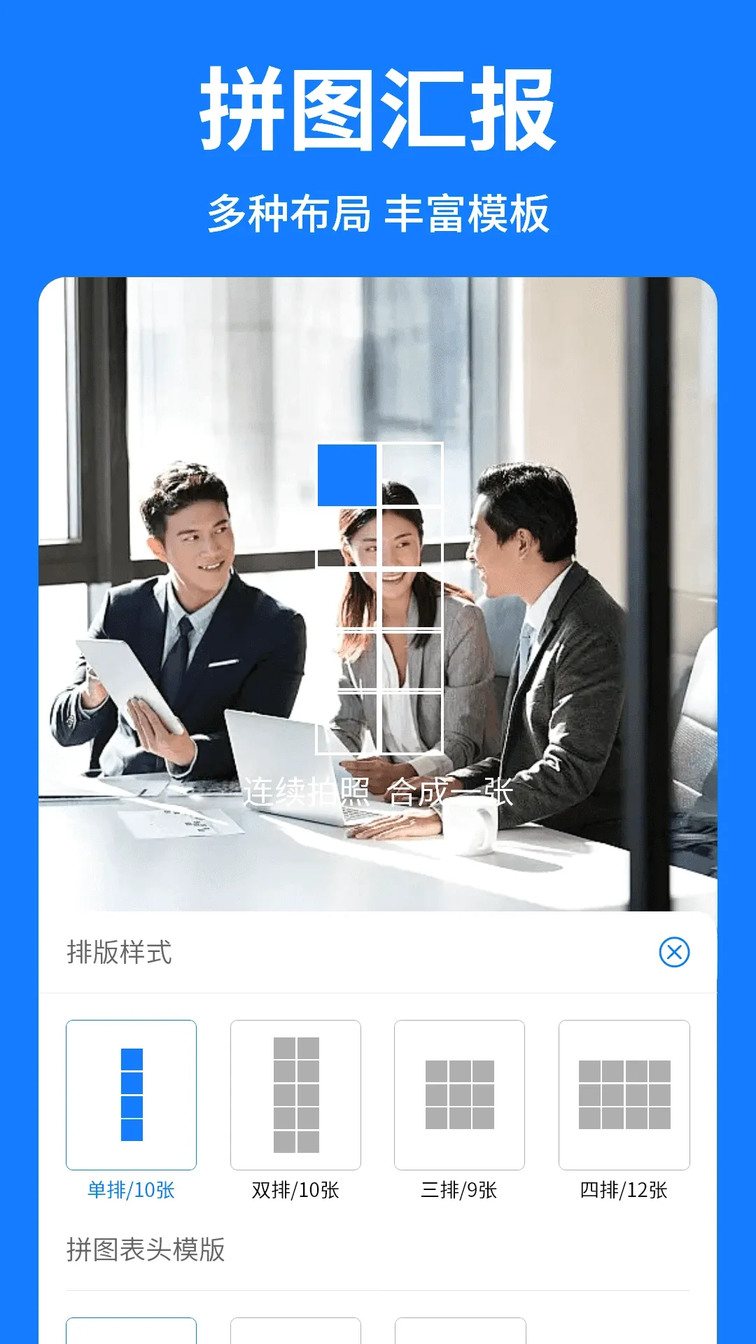 ˮӡ�ô������v1.5.6 �ֻ���