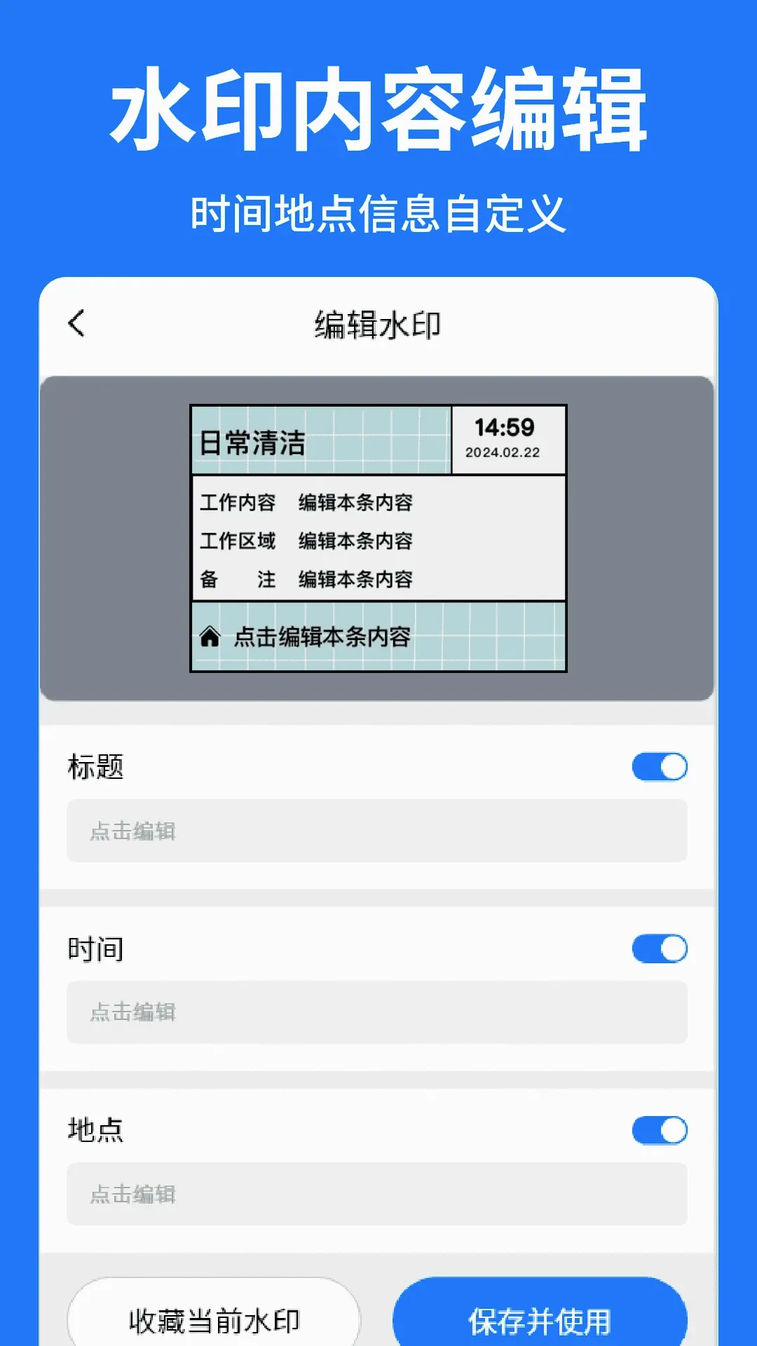 ˮӡ�ô������v1.5.6 �ֻ���