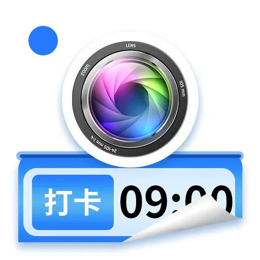水印好打卡照相机v1.5.6 手机版