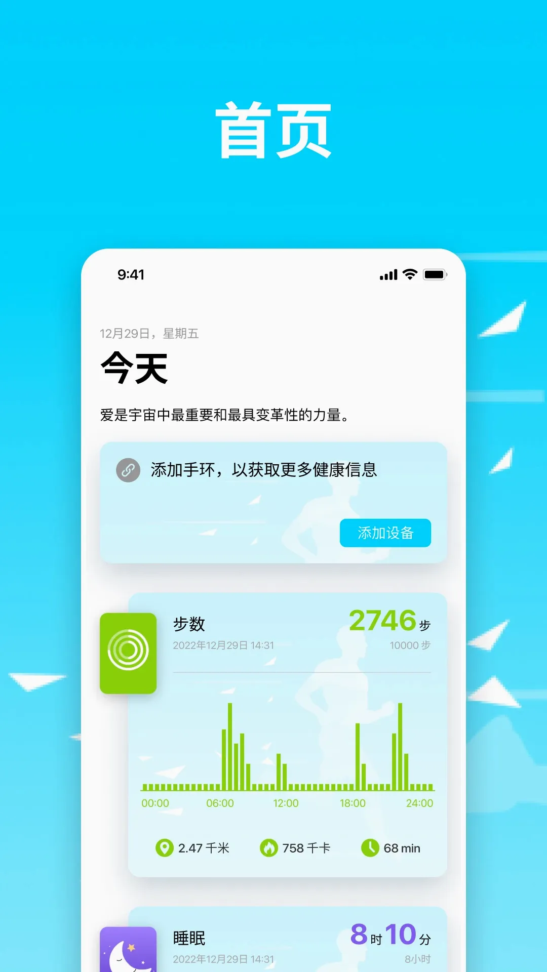 Wa kitv2.8.6-3 ��׿��