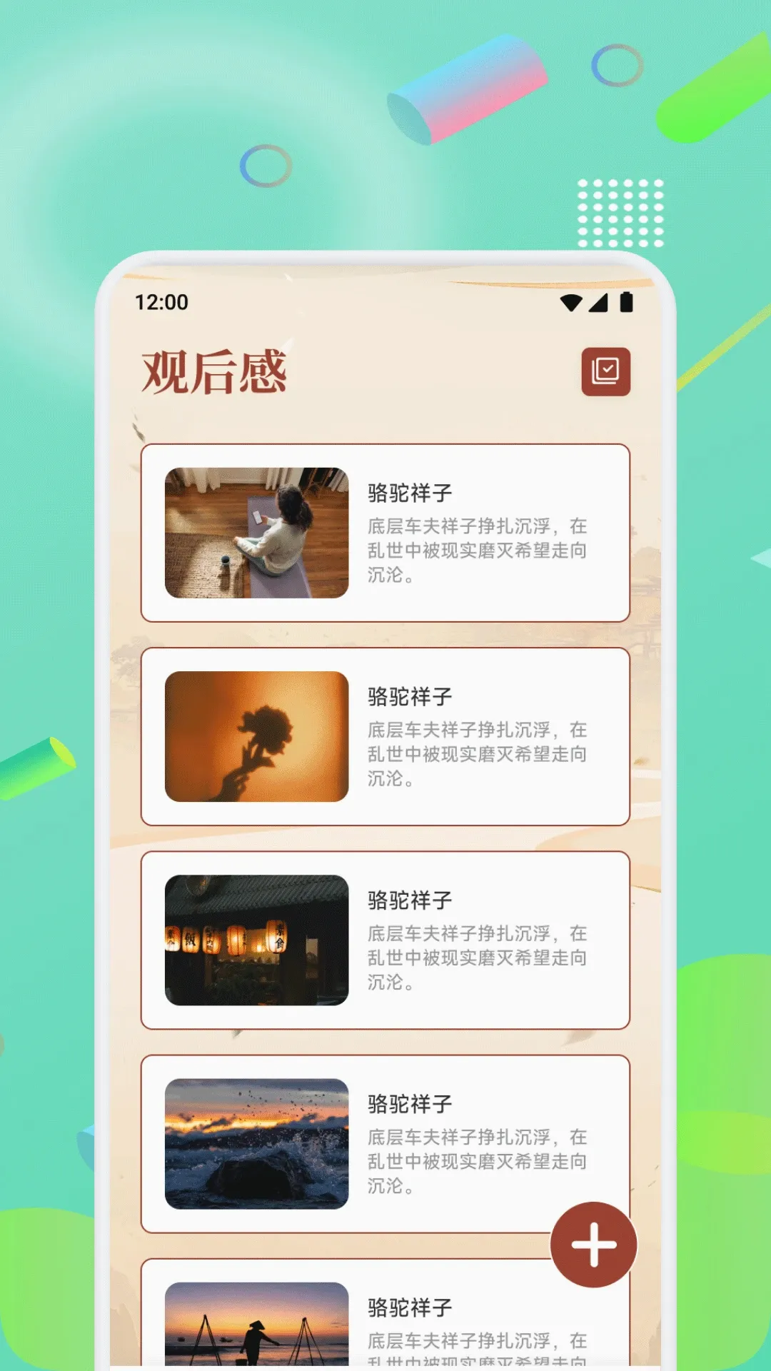 ʫ���ȫ2026�ٷ����°汾v1.3 ��׿��