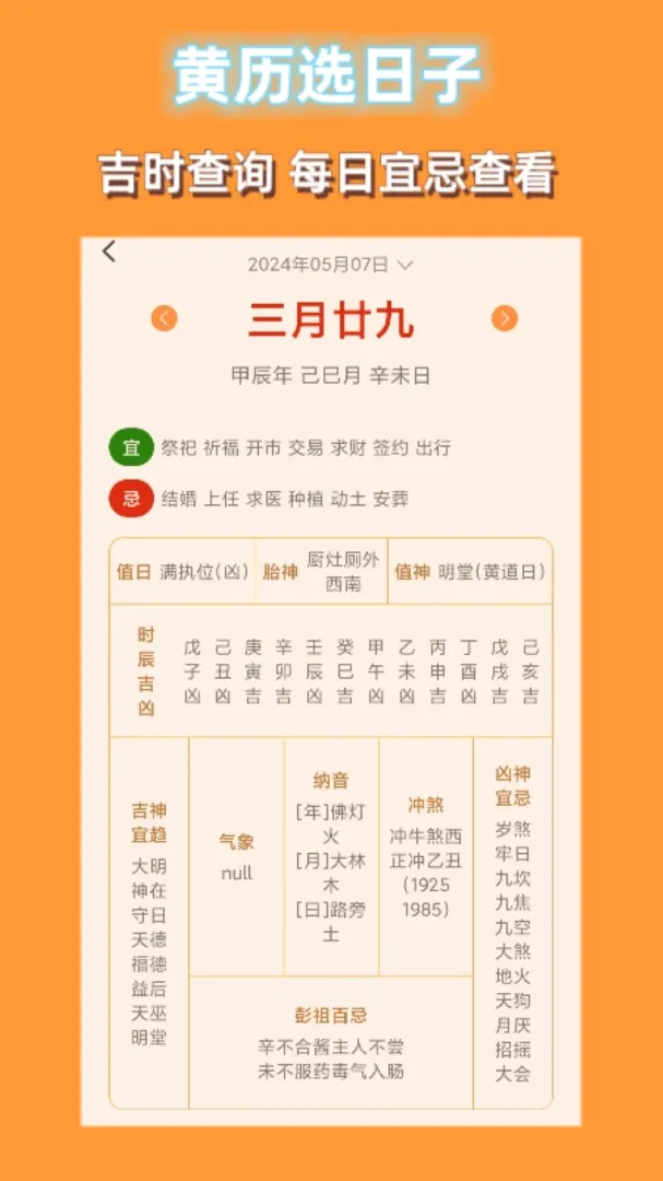 �ֻ����̴�ʦ�����ֻ���v11.0.0 ��׿��